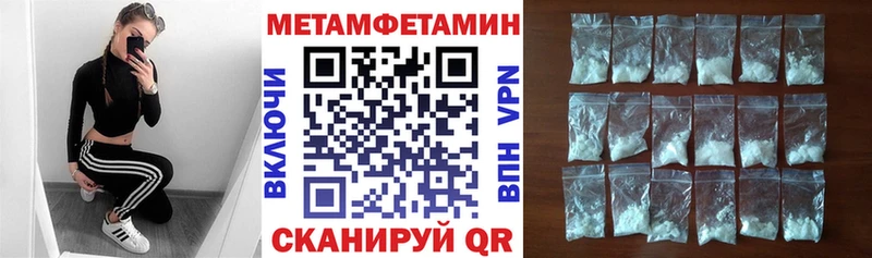 АМФ Premium  Купить где  Городец 