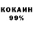 Кокаин Columbia 666_Gone..
