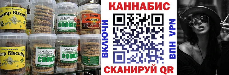Купить  Городец  Еда ТГК марихуана 