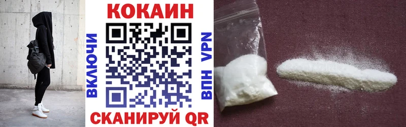 Cocaine 97%  Купить где  Городец 