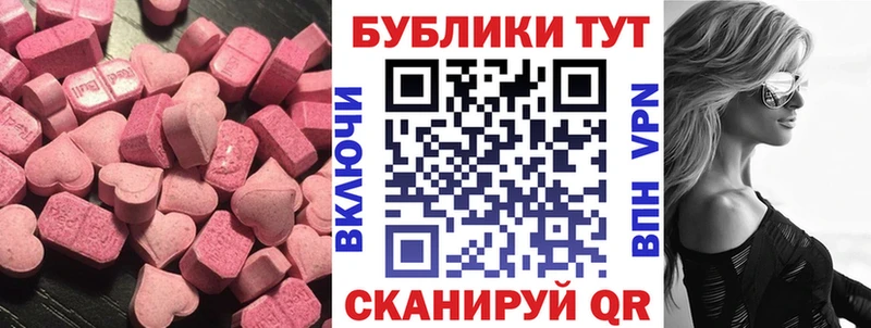 Экстази ешки  Купить закладки  Городец 