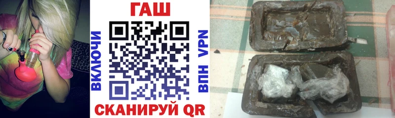 Купить  Городец  ГАШ гарик 