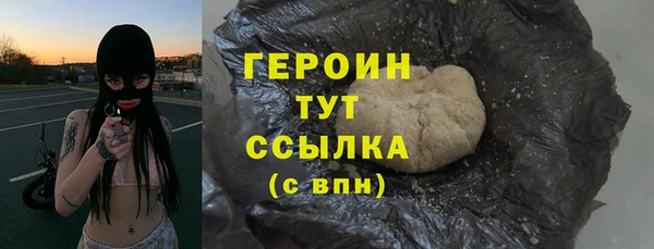 твердый Богородицк