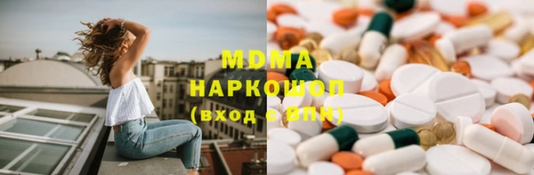 твердый Богородицк