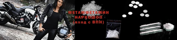 твердый Богородицк