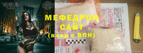 твердый Богородицк
