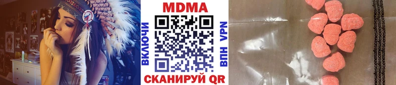 MDMA кристаллы  Купить где  Городец 