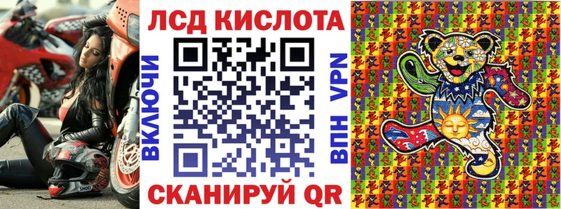 Купить закладки  Городец  Марки N-bome 1,5мг 