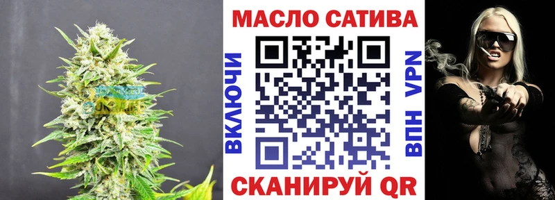 Купить закладки Городец Дистиллят ТГК гашишное масло