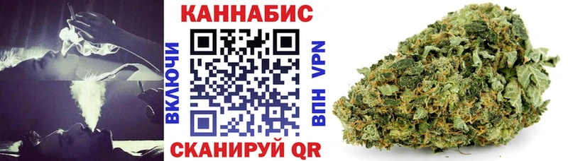 Купить  Городец  Марихуана THC 21% 